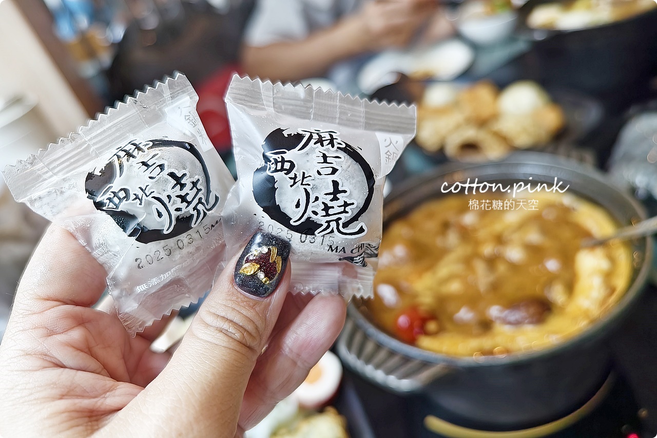 台中火鍋大熱門!肉多多火鍋宵夜爆吃180分!築間.萬客什鍋推這味