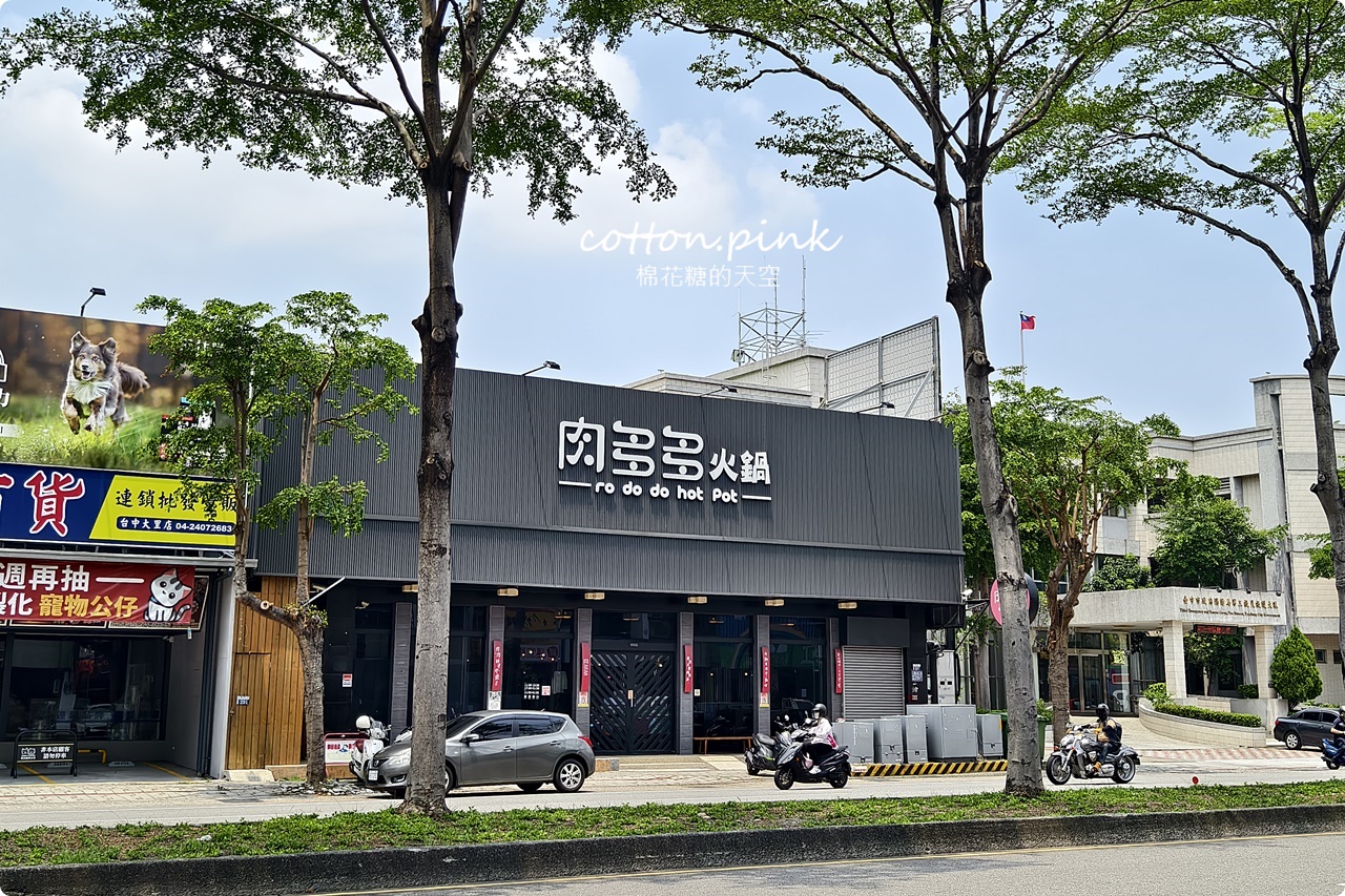 台中火鍋大熱門!肉多多火鍋宵夜爆吃180分!築間.萬客什鍋推這味