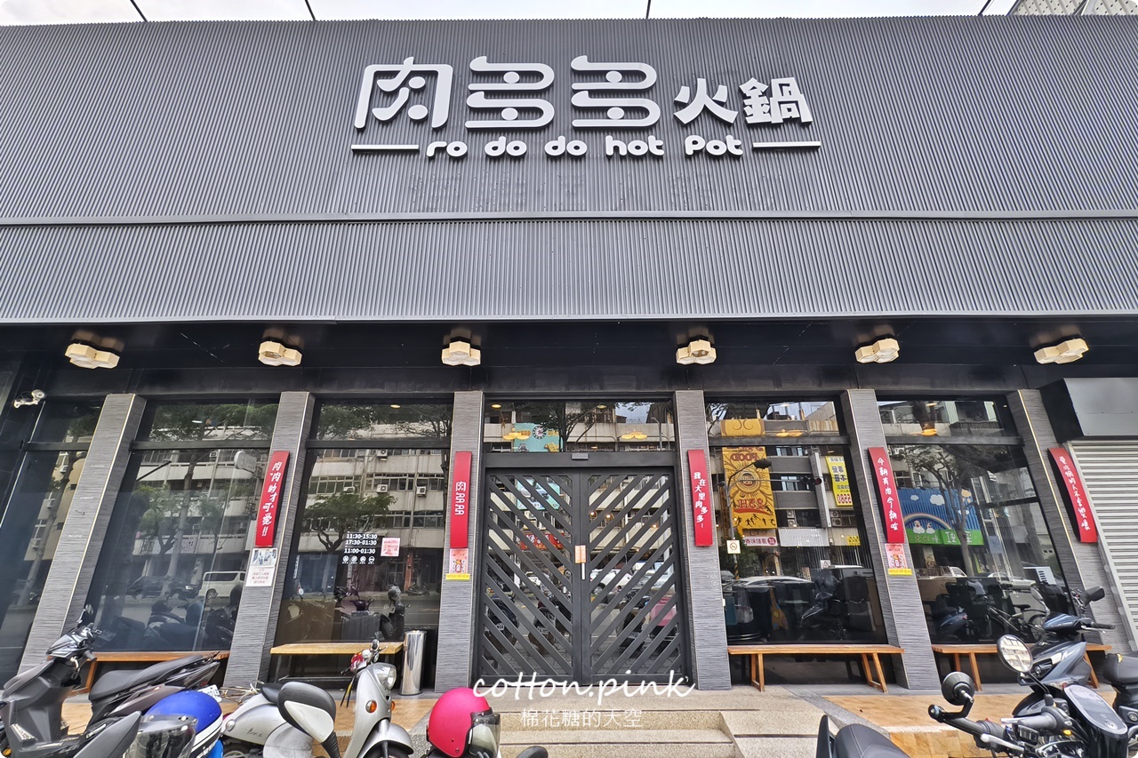 台中火鍋大熱門!肉多多火鍋宵夜爆吃180分!築間.萬客什鍋推這味