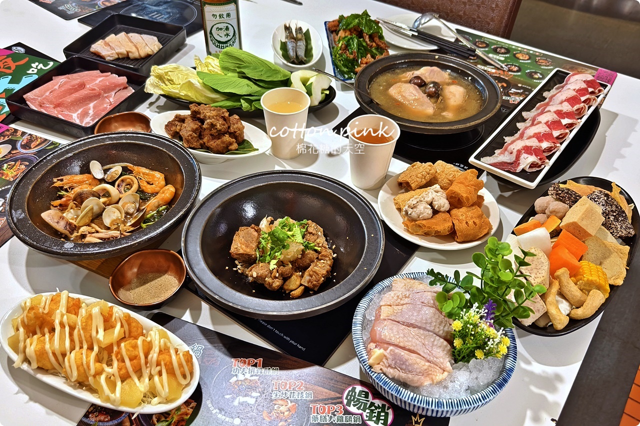 台中火鍋經典、創新口味任你挑！狂一鍋把經典台菜變火鍋啦～