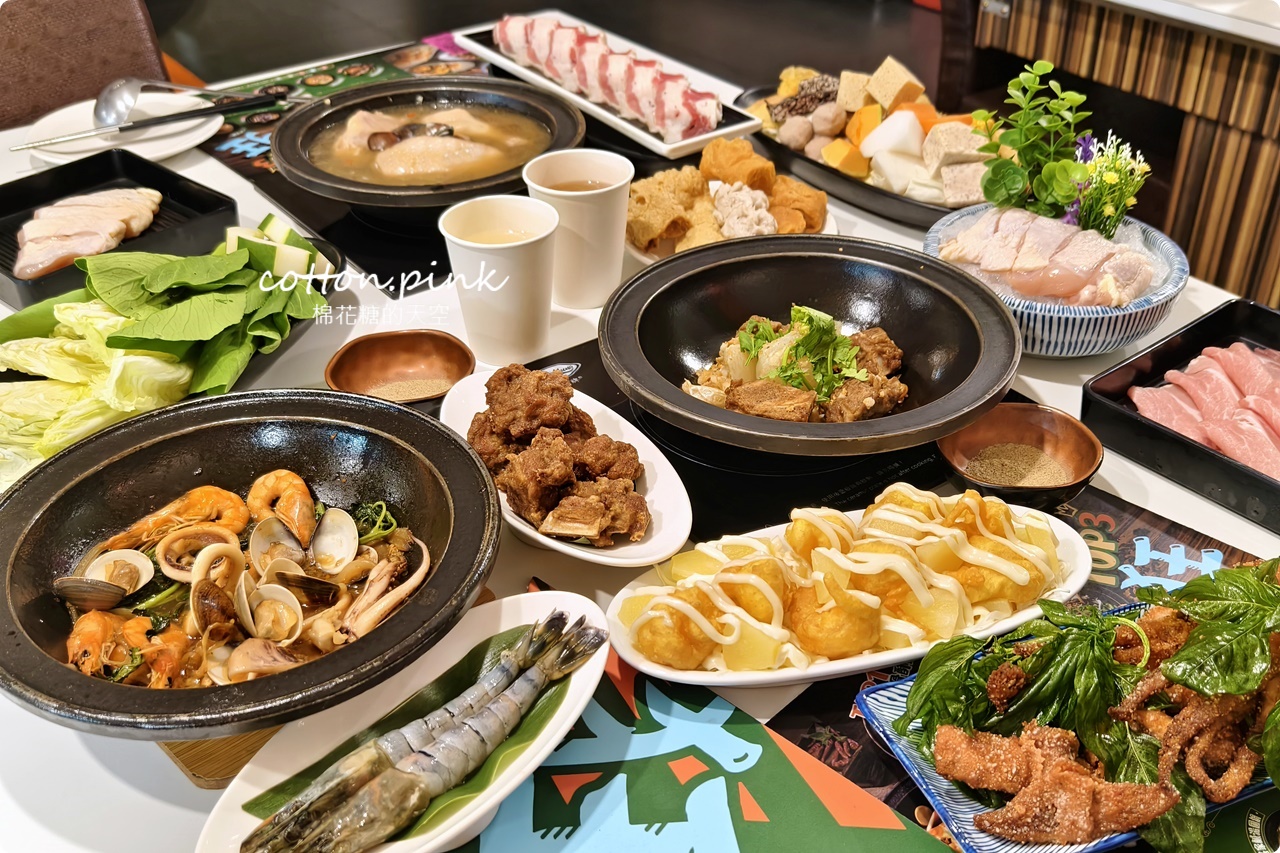 台中火鍋經典、創新口味任你挑！狂一鍋把經典台菜變火鍋啦～