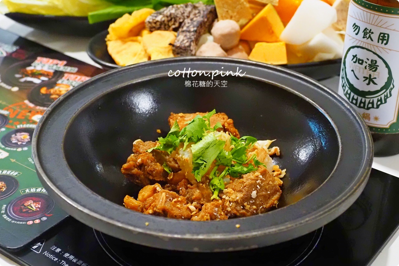 台中火鍋經典、創新口味任你挑！狂一鍋把經典台菜變火鍋啦～