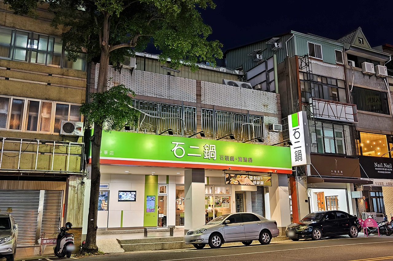 台中火鍋經典、創新口味任你挑！狂一鍋把經典台菜變火鍋啦～