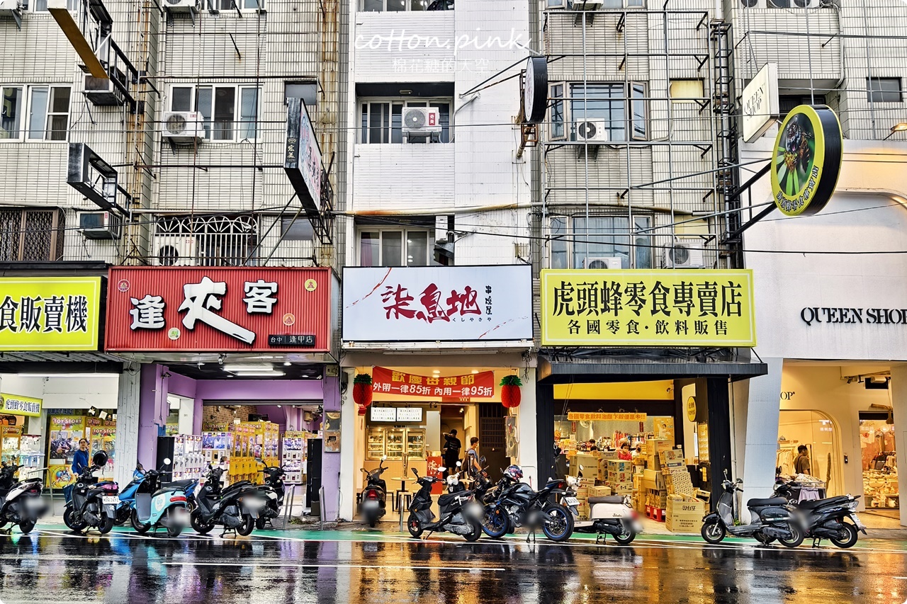 台中逢甲夜市串燒店大升級!柒息地居酒屋增加內用座位區~菜單選擇更多了