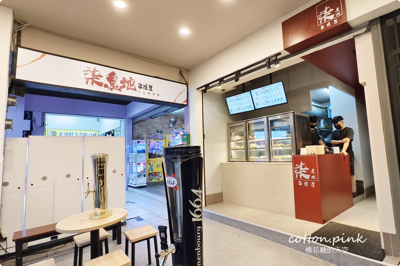 台中逢甲夜市串燒店大升級!柒息地居酒屋增加內用座位區~菜單選擇更多了