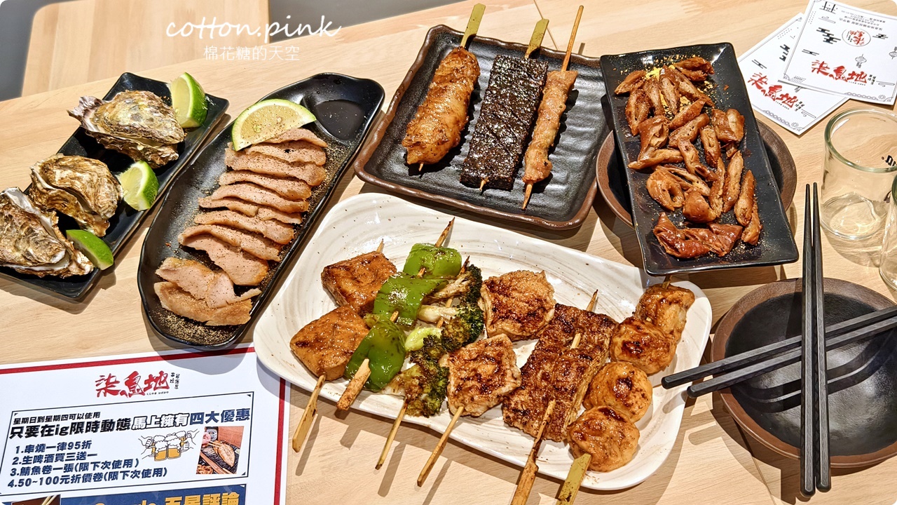 台中逢甲夜市串燒店大升級!柒息地居酒屋增加內用座位區~菜單選擇更多了