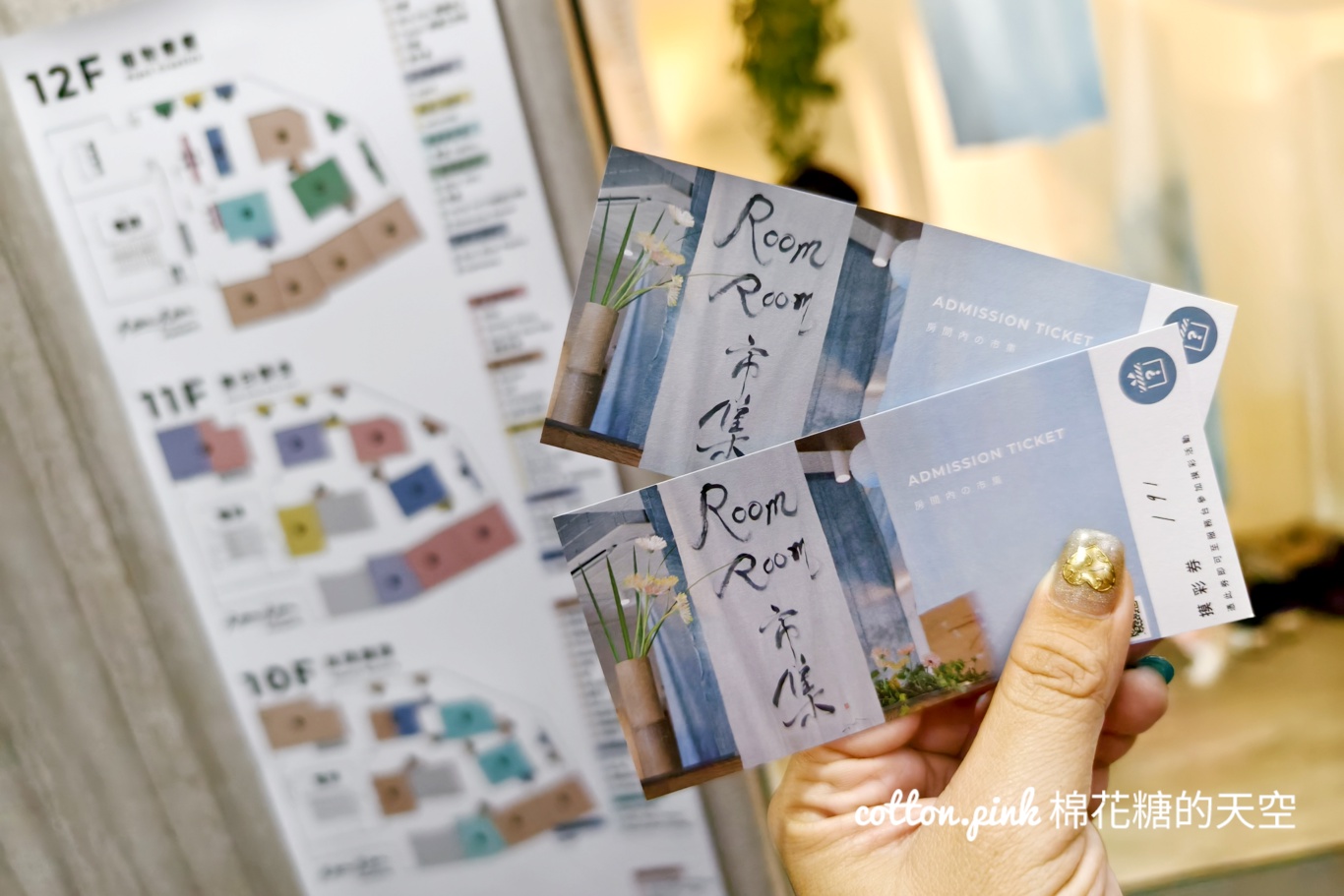 台中市集推薦|文青行旅裡逛ROOM ROOM市集~吹冷氣免曬太陽就是舒服