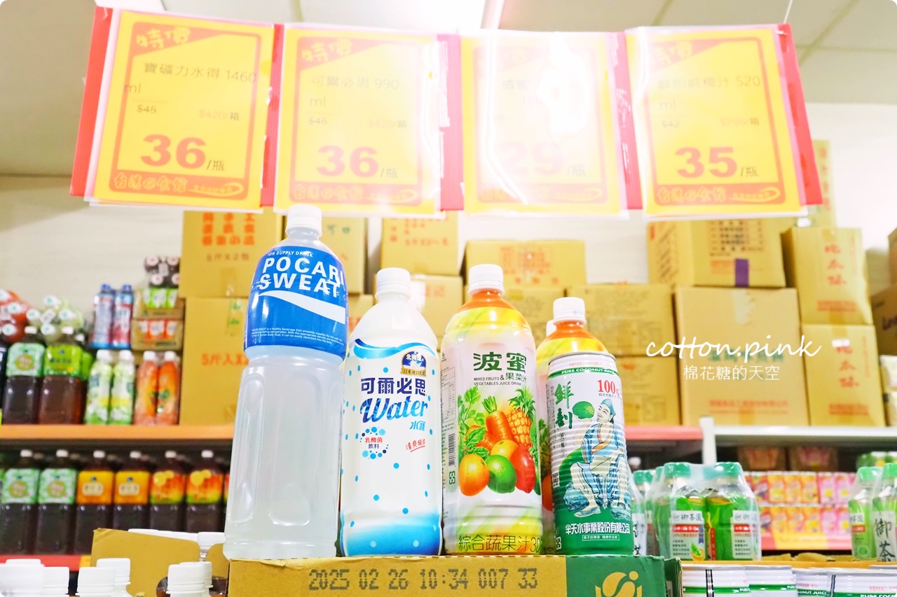 台中批發新據點!台灣e食館最新分店在大里~泡麵餅乾都好買