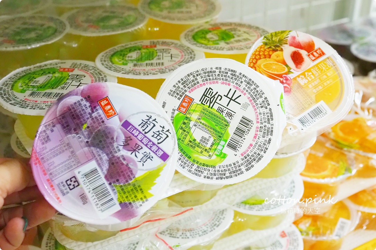 台中批發新據點!台灣e食館最新分店在大里~泡麵餅乾都好買
