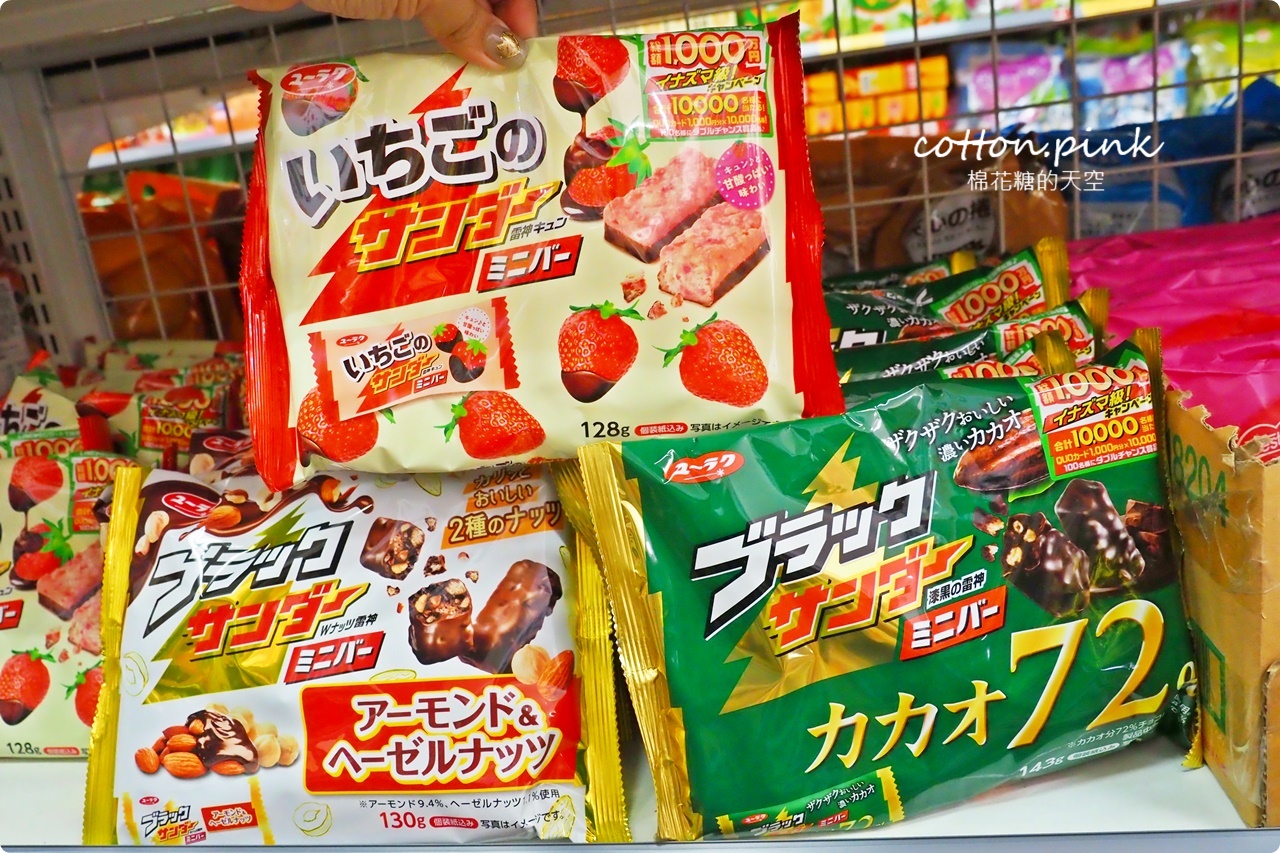 台中批發新據點!台灣e食館最新分店在大里~泡麵餅乾都好買