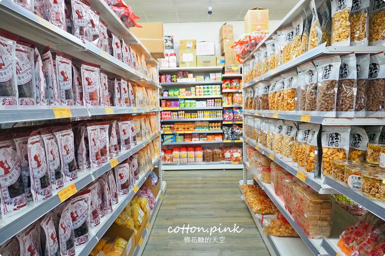 台中批發新據點!台灣e食館最新分店在大里~泡麵餅乾都好買