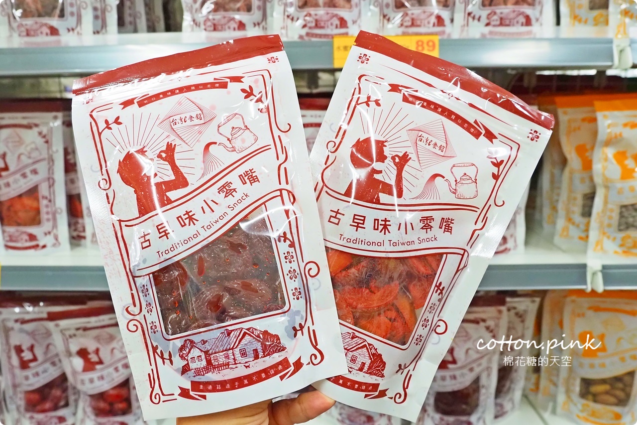 台中批發新據點!台灣e食館最新分店在大里~泡麵餅乾都好買
