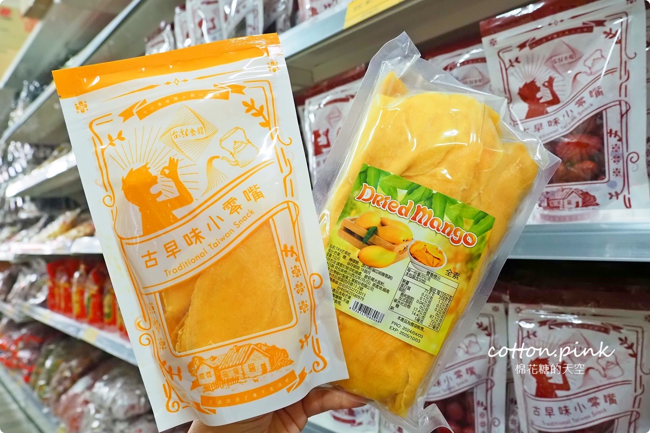 台中批發新據點!台灣e食館最新分店在大里~泡麵餅乾都好買