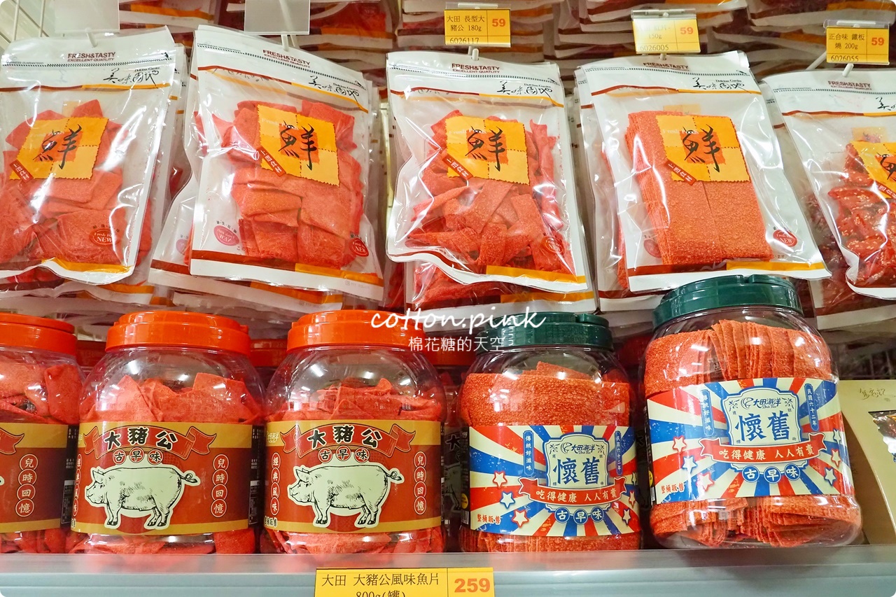 台中批發新據點!台灣e食館最新分店在大里~泡麵餅乾都好買