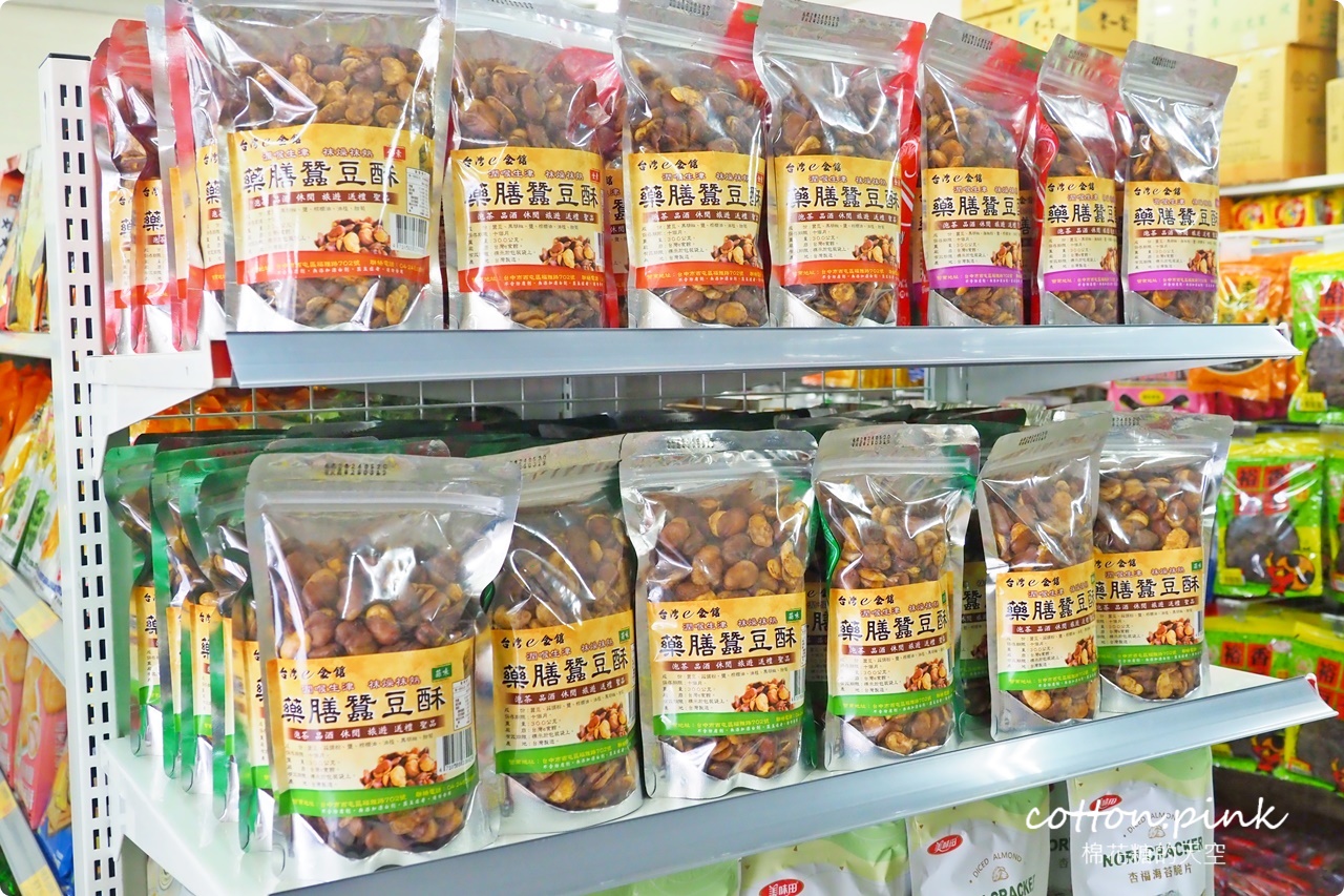 台中批發新據點!台灣e食館最新分店在大里~泡麵餅乾都好買