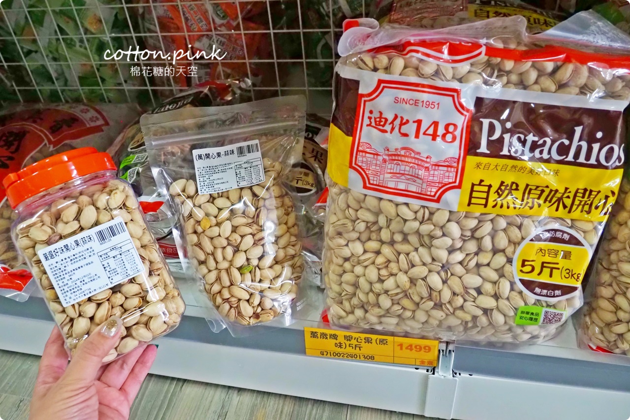 台中批發新據點!台灣e食館最新分店在大里~泡麵餅乾都好買