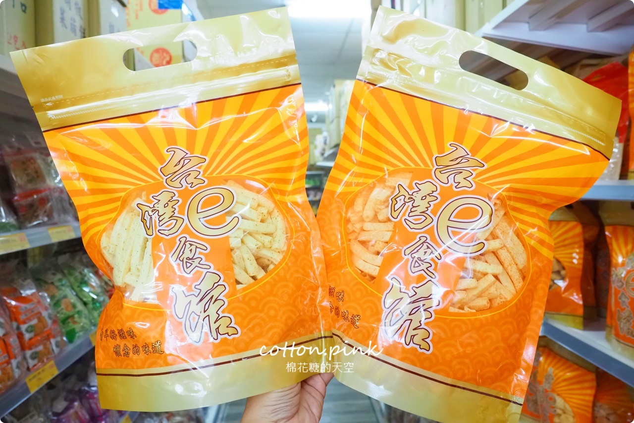 台中批發新據點!台灣e食館最新分店在大里~泡麵餅乾都好買