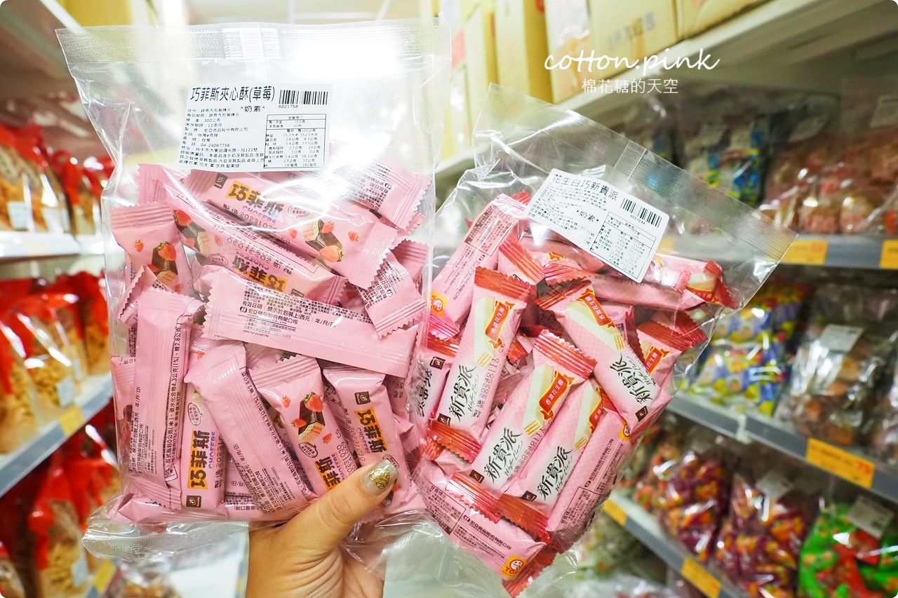 台中批發新據點!台灣e食館最新分店在大里~泡麵餅乾都好買