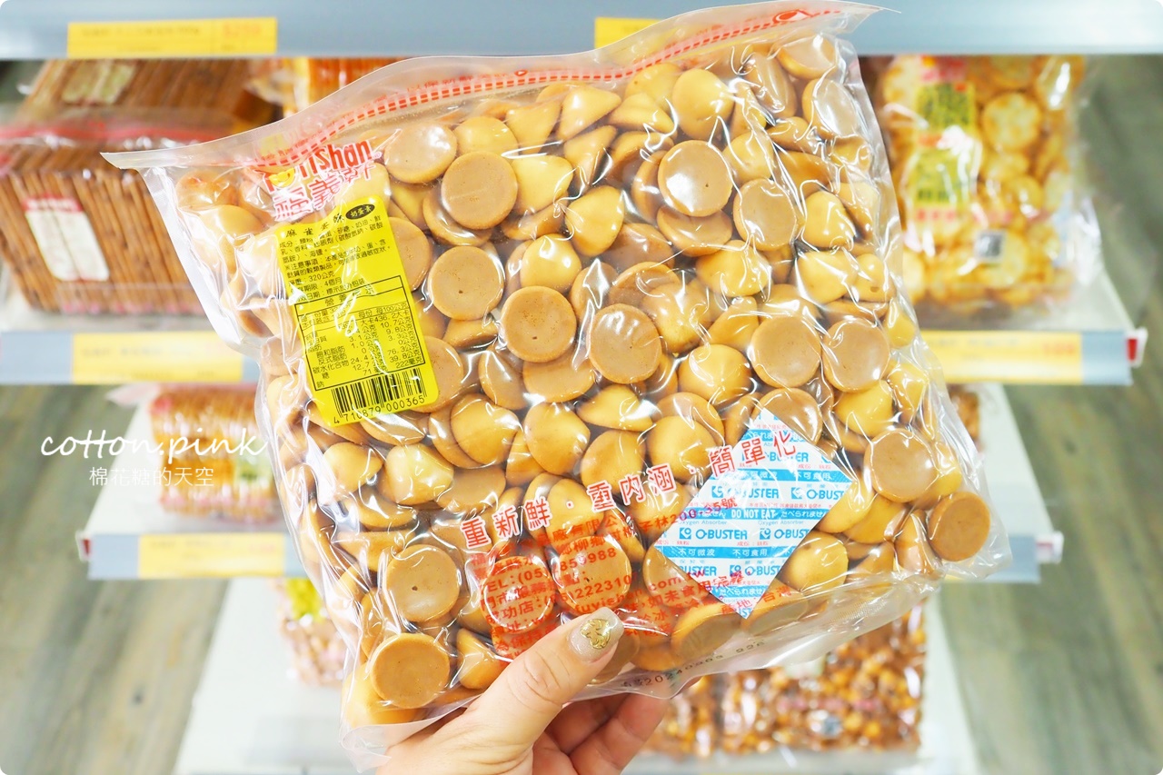 台中批發新據點!台灣e食館最新分店在大里~泡麵餅乾都好買