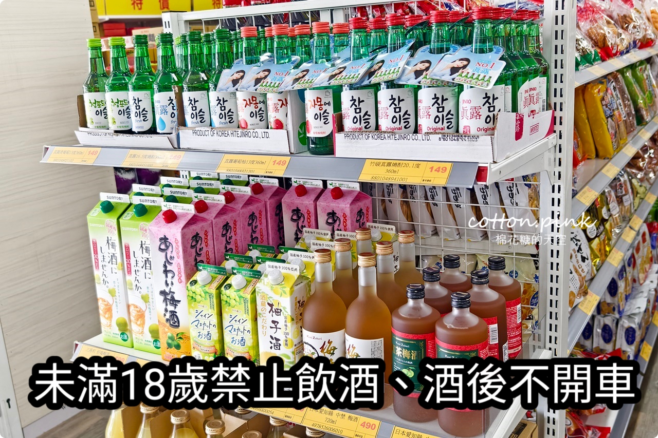 台中批發新據點!台灣e食館最新分店在大里~泡麵餅乾都好買