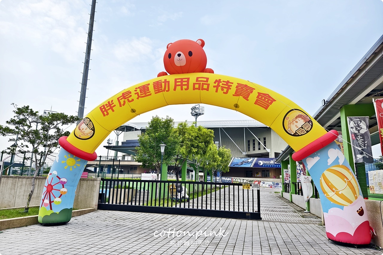 只有十天！萬雙鞋款今年首度進駐！台中北屯朋友快來搶便宜～