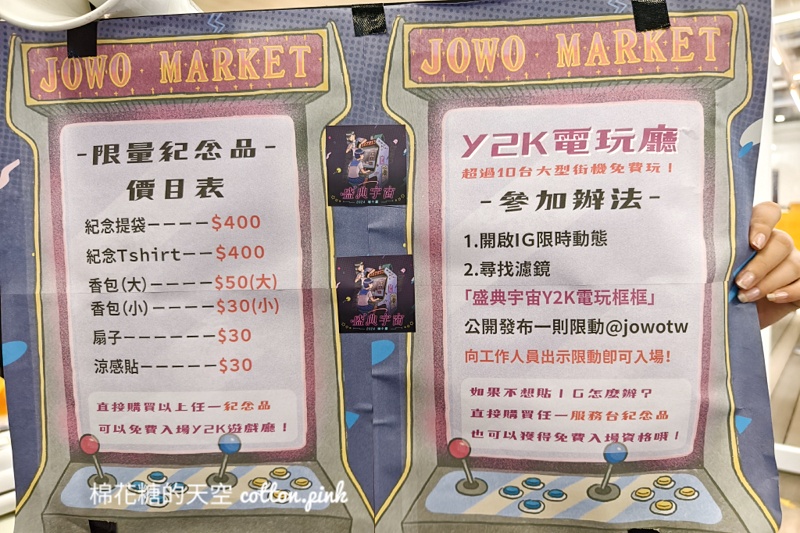 台中二手市集推薦-舊物盛典～手作文創、古董老物齊聚<最新資訊已更新>