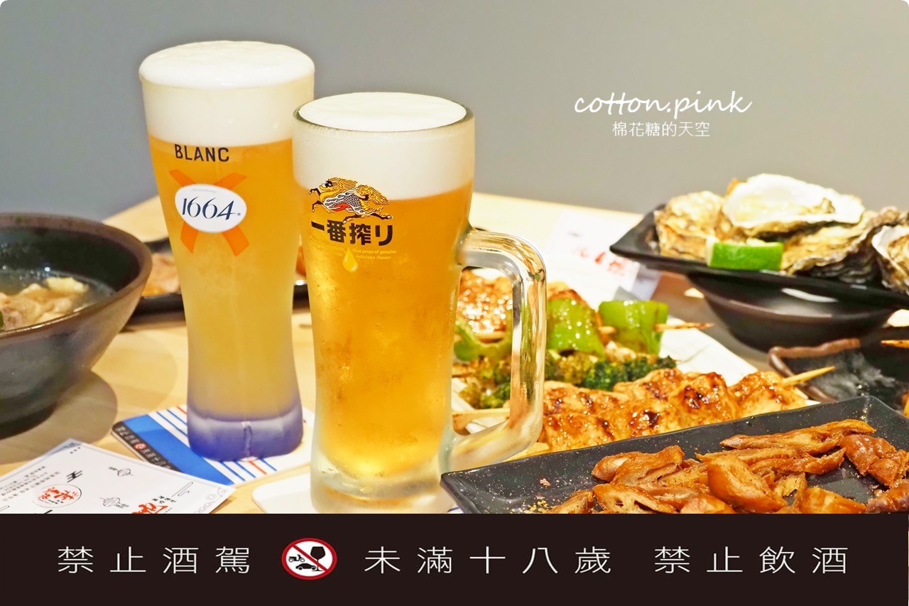 台中逢甲夜市串燒店大升級!柒息地居酒屋增加內用座位區~菜單選擇更多了