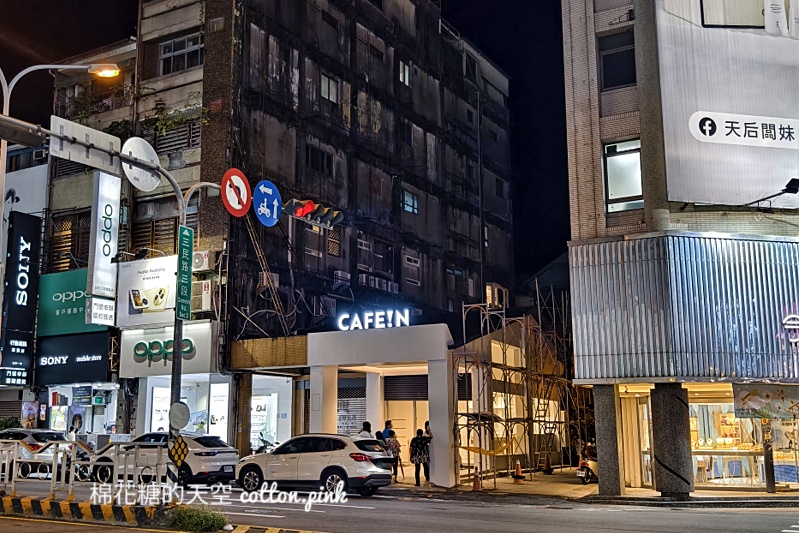 台中一中又有最新咖啡要開幕！硬咖啡CAFEIN最新分店開在這