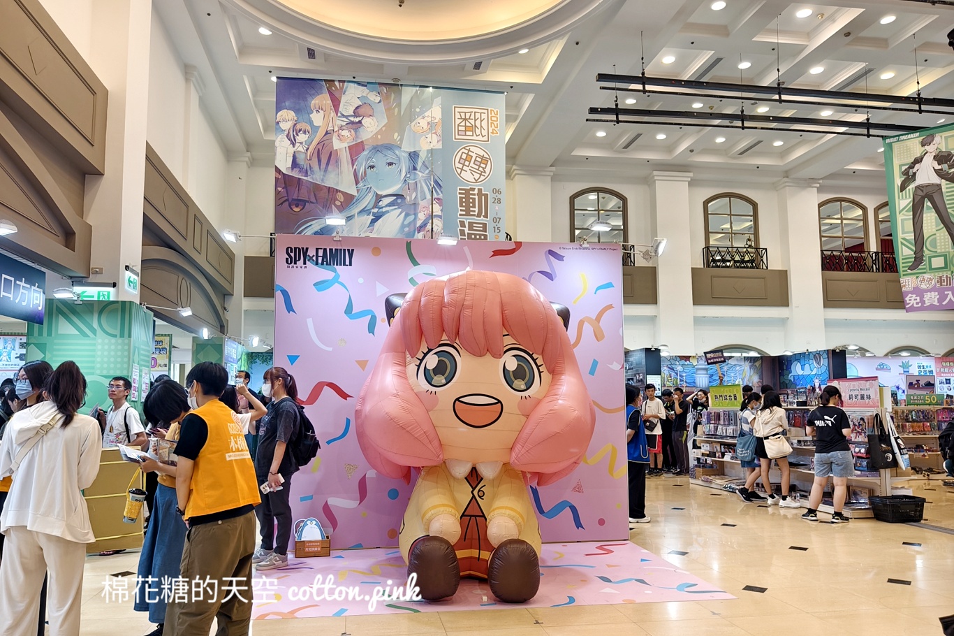 翻轉動漫祭2024開展第一天就爆人潮！巨大安妮亞、彭德超好拍
