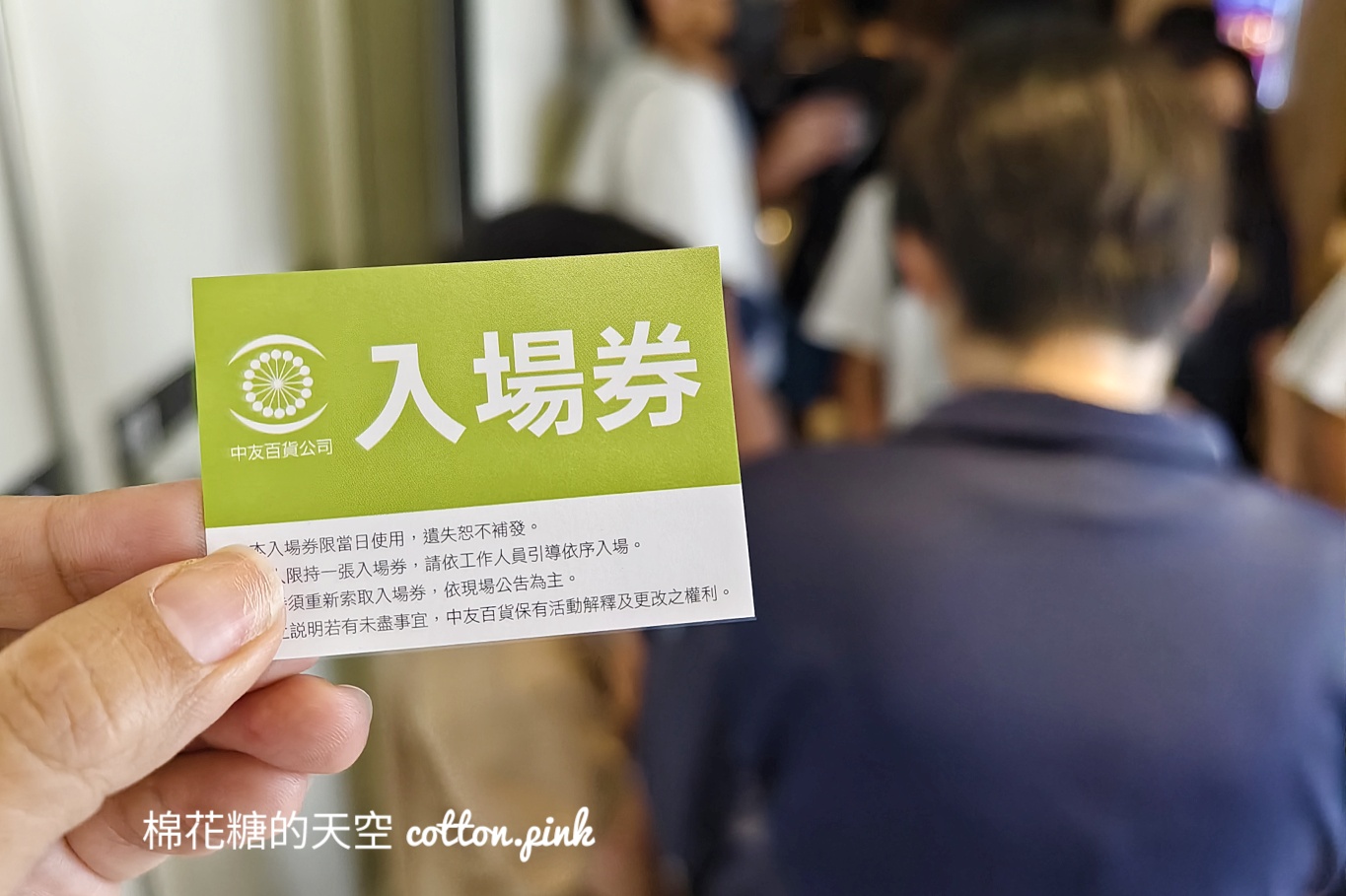 翻轉動漫祭2024開展第一天就爆人潮！巨大安妮亞、彭德超好拍