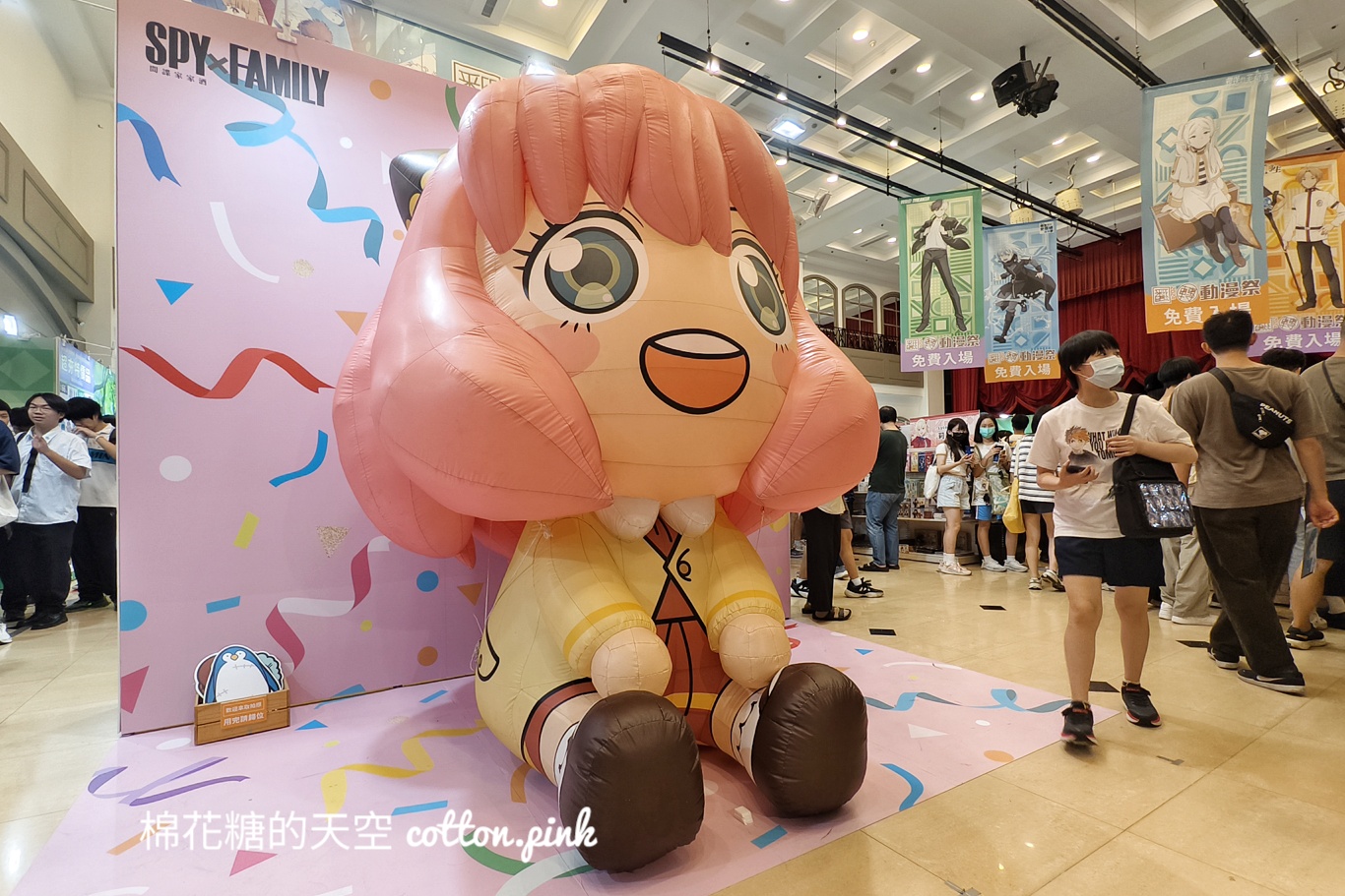 翻轉動漫祭2024開展第一天就爆人潮！巨大安妮亞、彭德超好拍