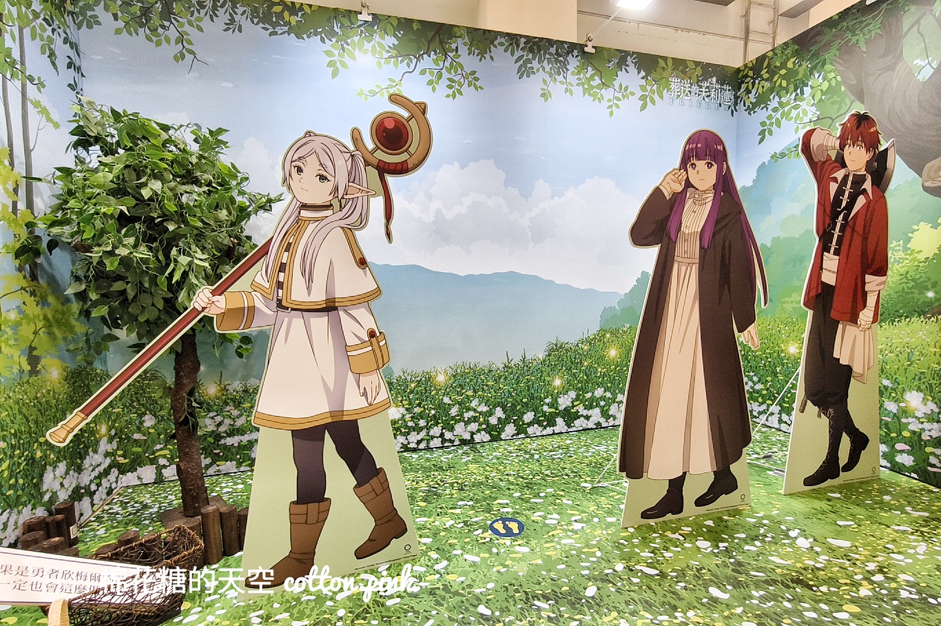 翻轉動漫祭2024開展第一天就爆人潮！巨大安妮亞、彭德超好拍