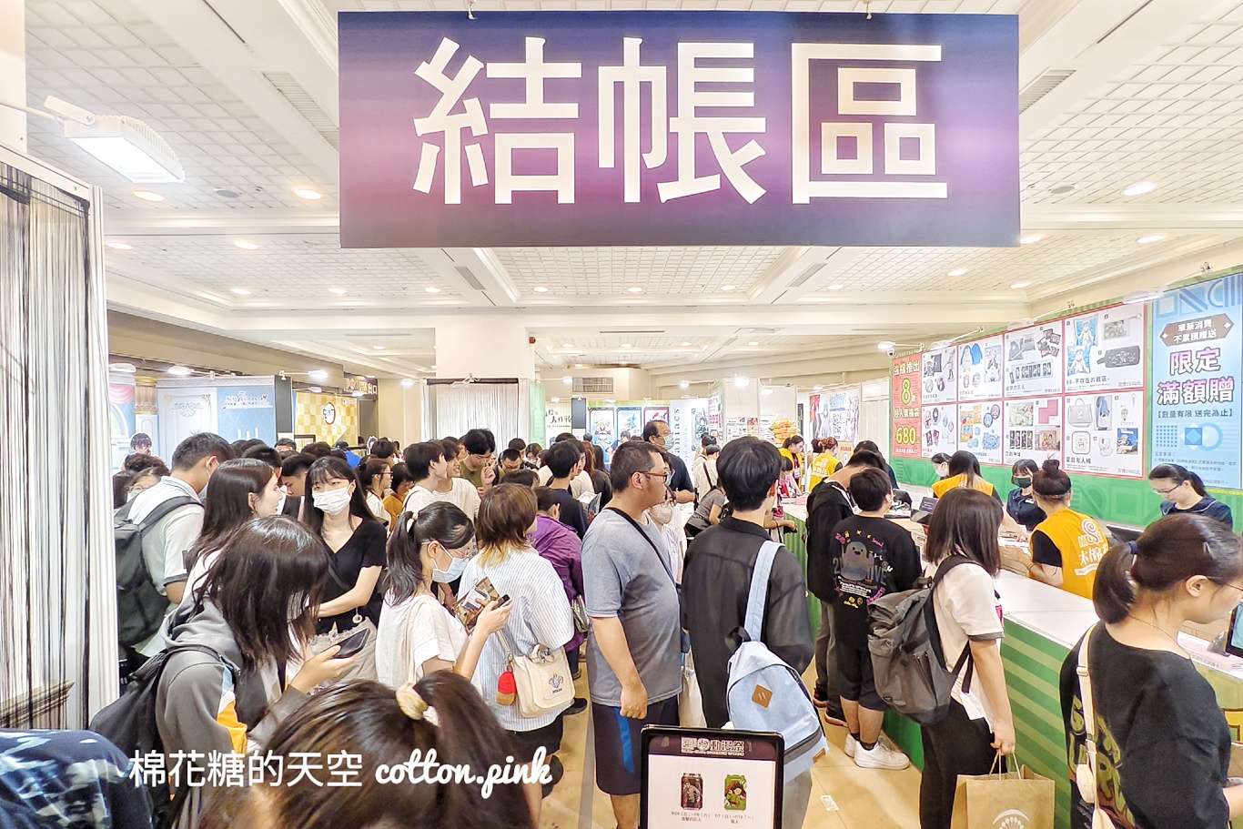 翻轉動漫祭2024開展第一天就爆人潮！巨大安妮亞、彭德超好拍