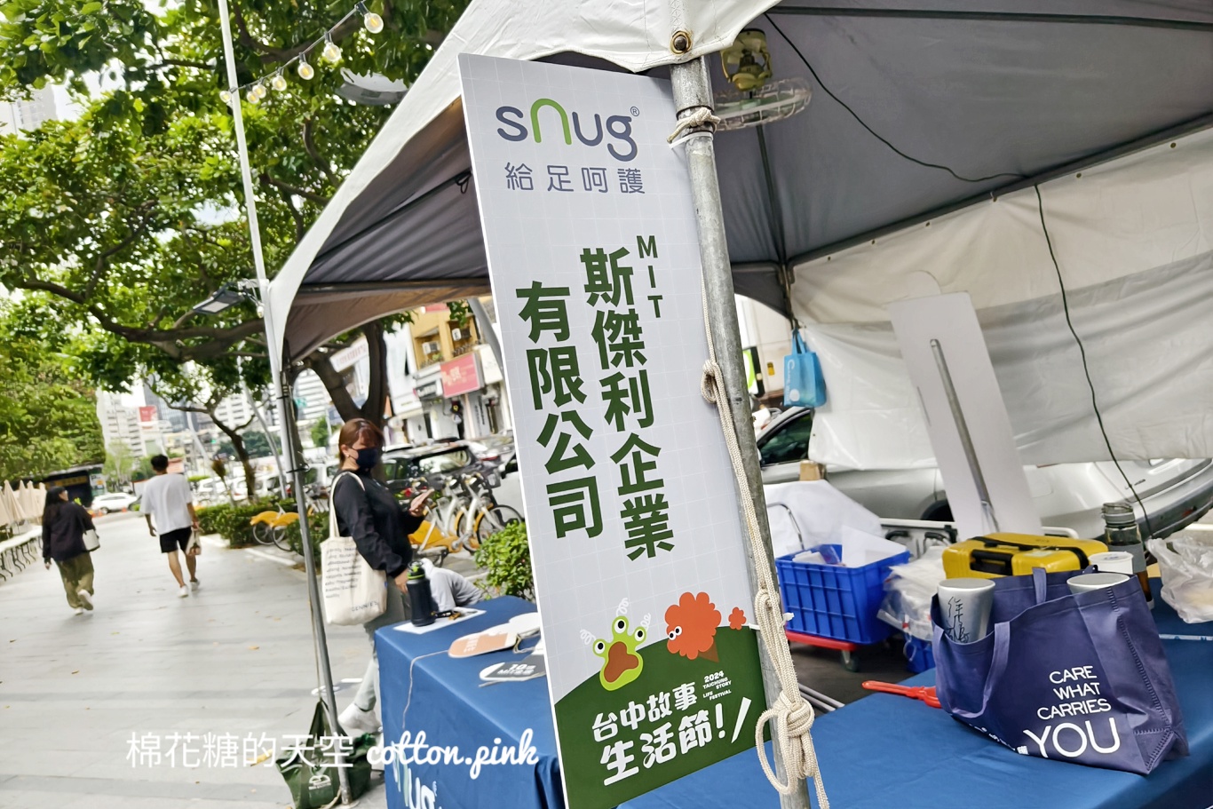 只有兩天！台中故事生活節市集攤位超多，晚上也可以逛市集唷～