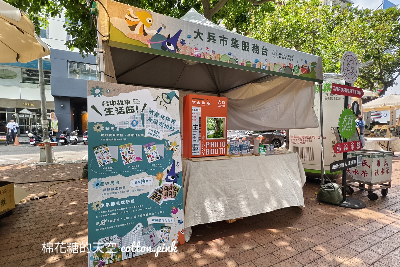 只有兩天！台中故事生活節市集攤位超多，晚上也可以逛市集唷～