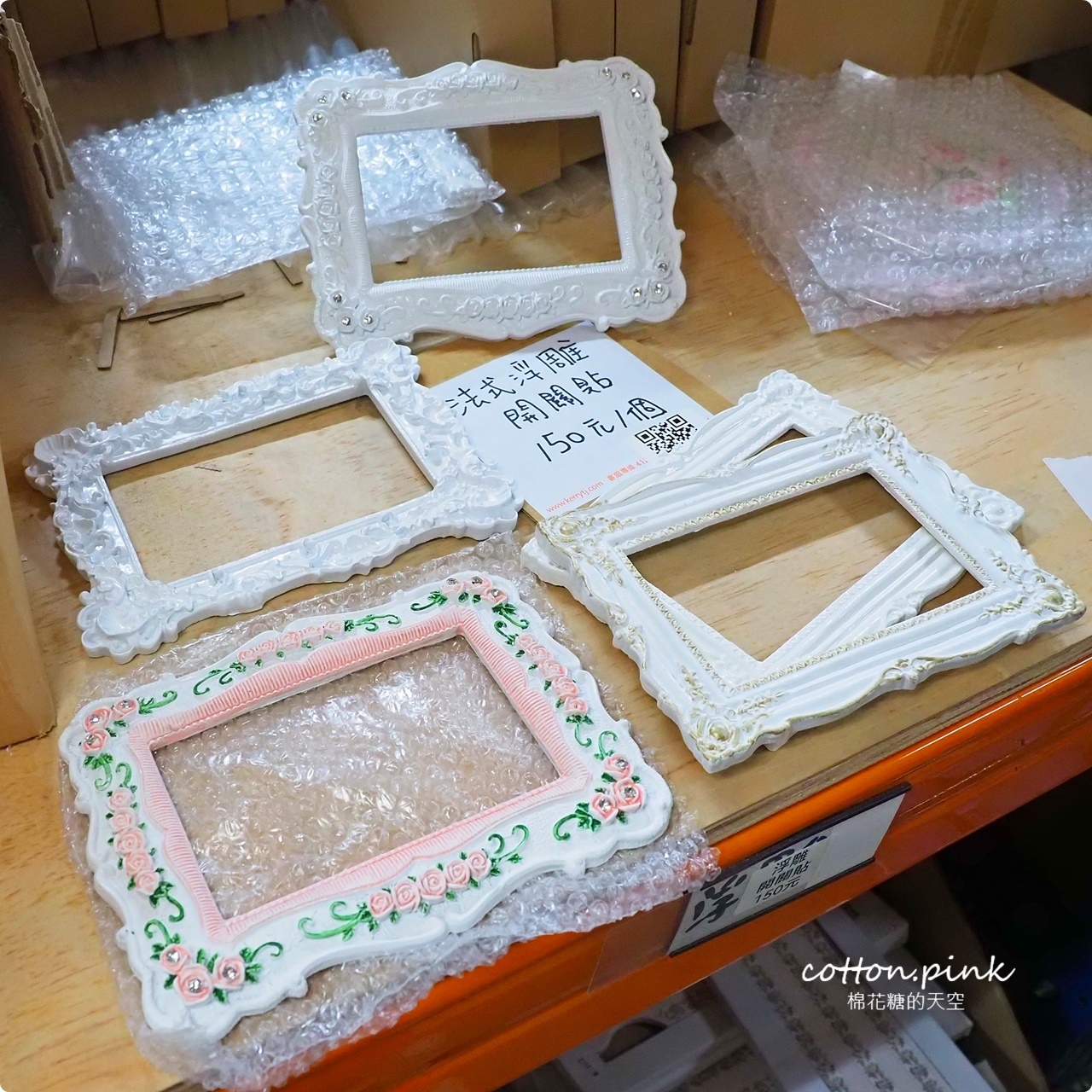 夢幻居家用品大賣場就在台中大里!拿額米藏在小路鐵皮倉庫裡 夢幻居家用品大賣場就在台中大里!拿額米藏在小路鐵皮倉庫裡
