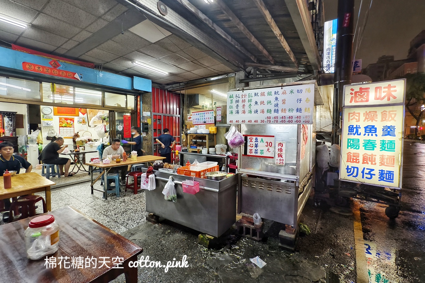 台中宵夜麵攤-松竹麵攤開到凌晨一點，滷味、豬肚湯都推推