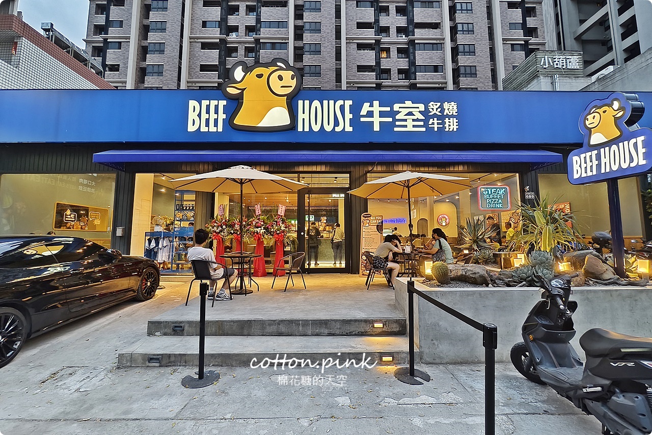 2024台中最新吃到飽-牛室炙燒牛排崇德店自助吧區更寬敞