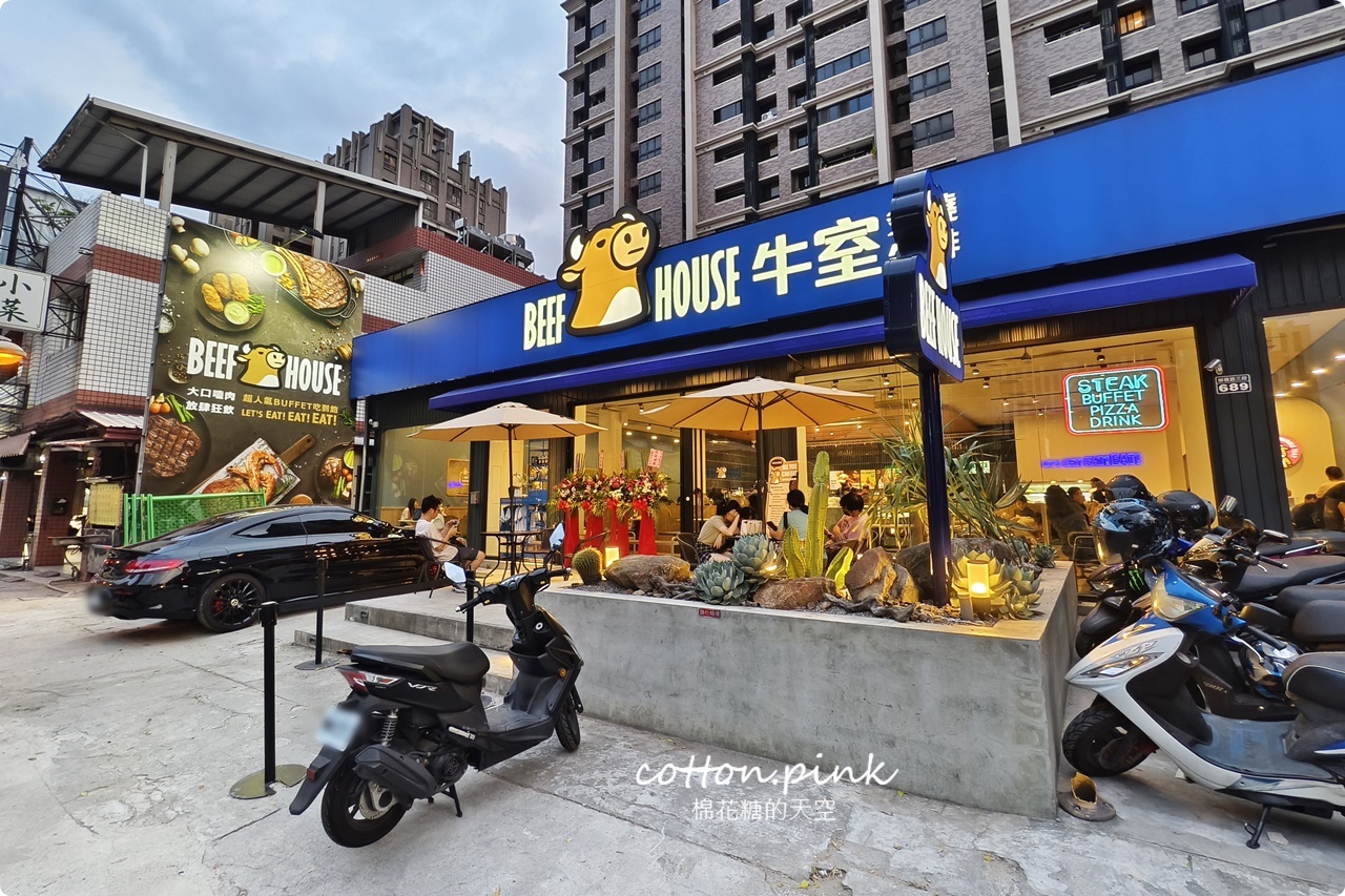 2024台中最新吃到飽-牛室炙燒牛排崇德店自助吧區更寬敞