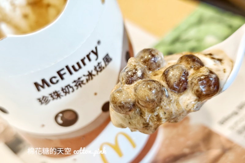 麥當勞珍珠奶茶冰炫風！珍珠、脆片加濃濃茶香～好吃推推