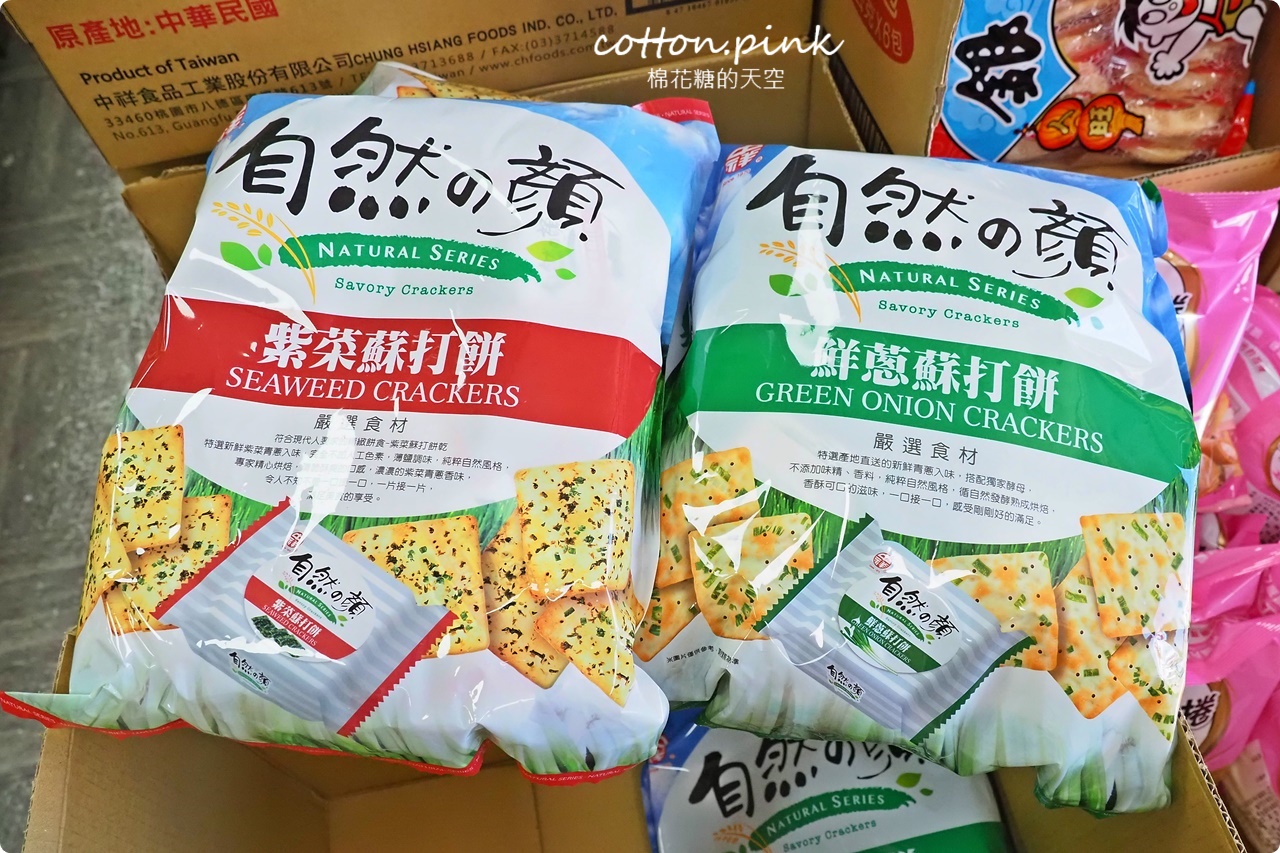 台灣e食館中元普渡第一選擇!泡麵.飲料.餅乾超低批發價 台灣e食館中元普渡第一選擇!泡麵.飲料.餅乾超低批發價