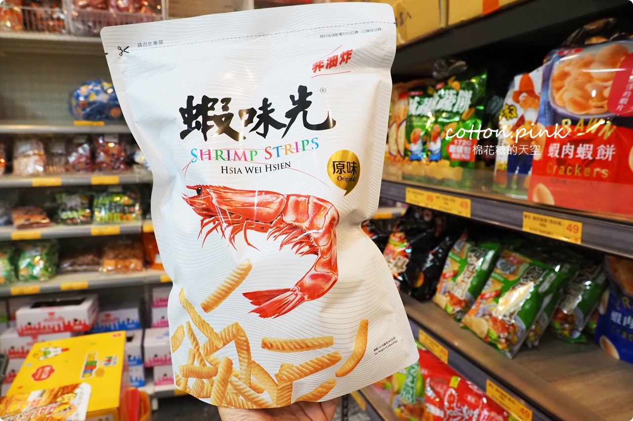 台灣e食館中元普渡第一選擇!泡麵.飲料.餅乾超低批發價