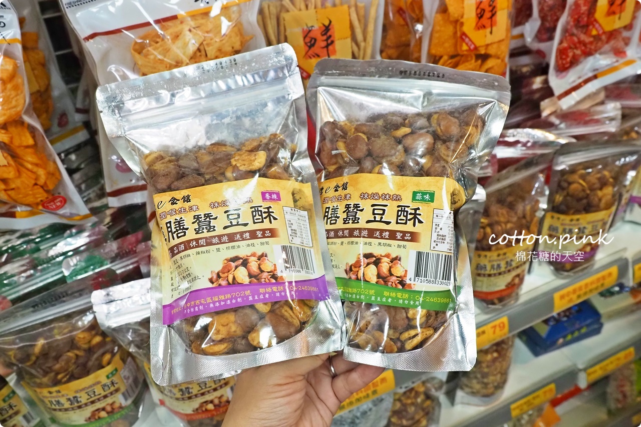 台灣e食館中元普渡第一選擇!泡麵.飲料.餅乾超低批發價