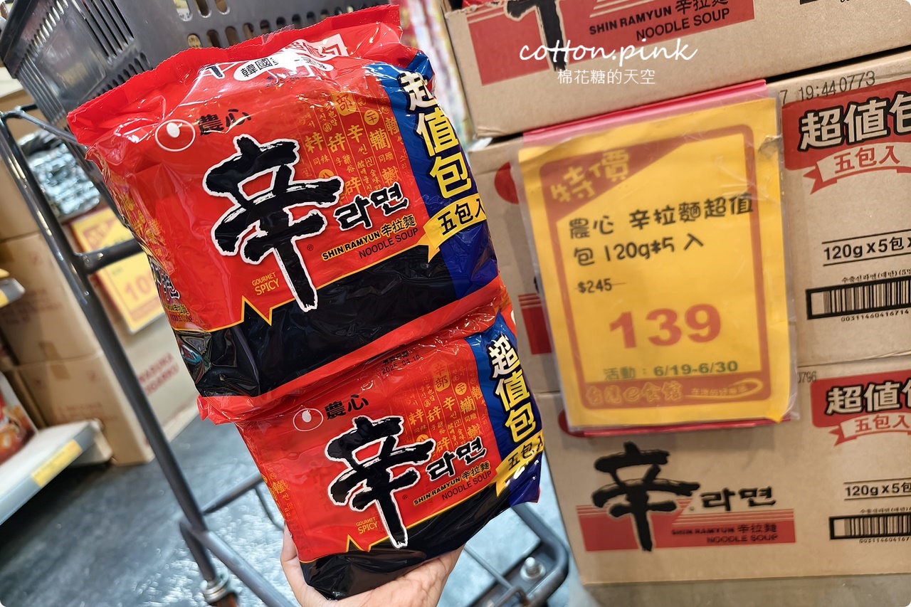 台灣e食館中元普渡第一選擇!泡麵.飲料.餅乾超低批發價