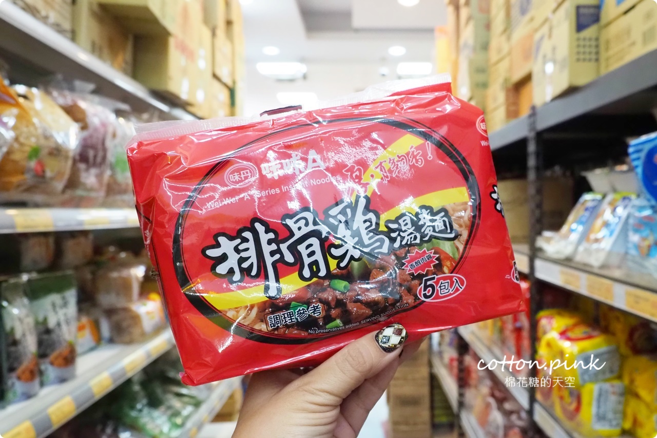 台灣e食館中元普渡第一選擇!泡麵.飲料.餅乾超低批發價