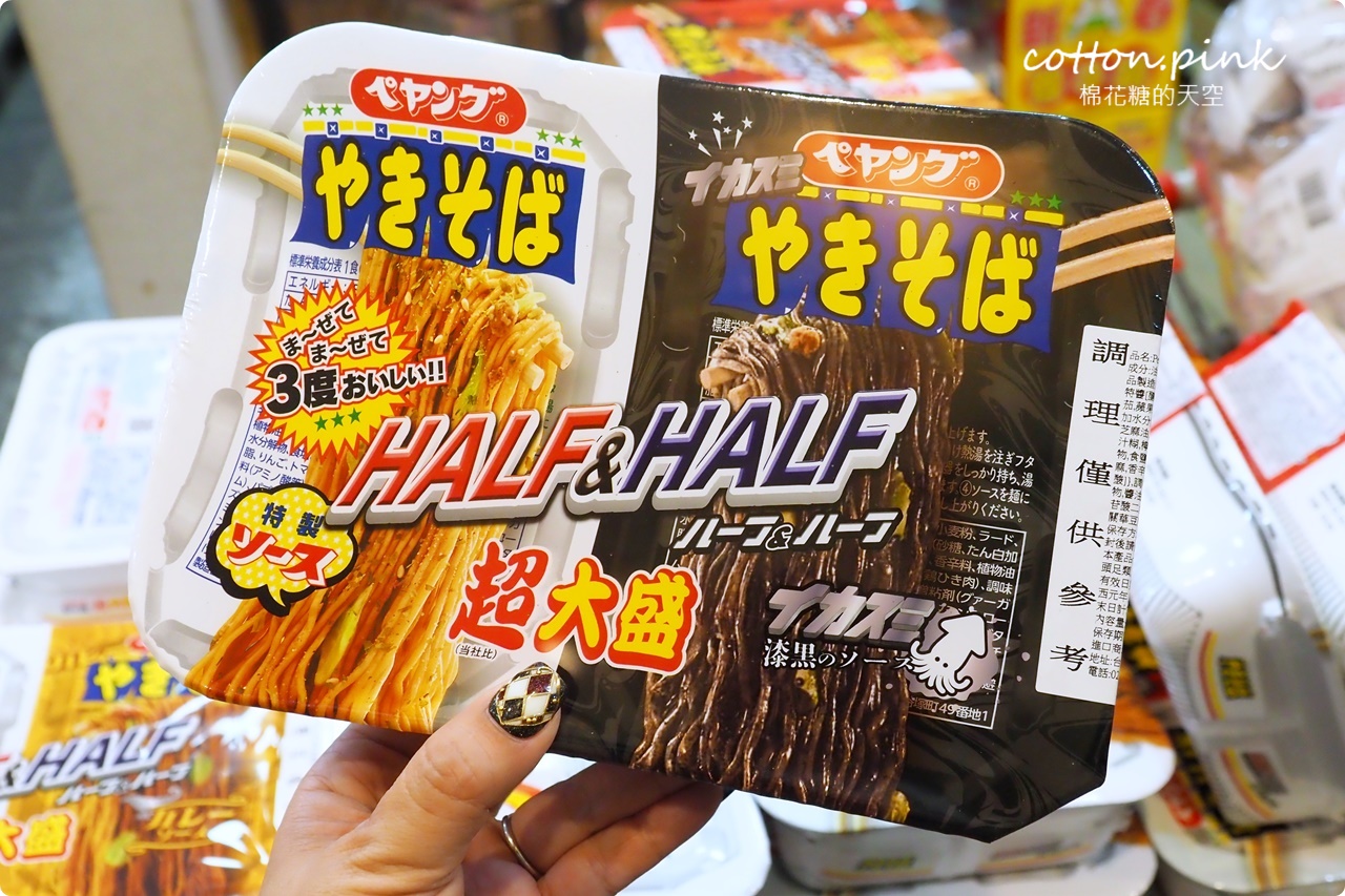 台灣e食館中元普渡第一選擇!泡麵.飲料.餅乾超低批發價