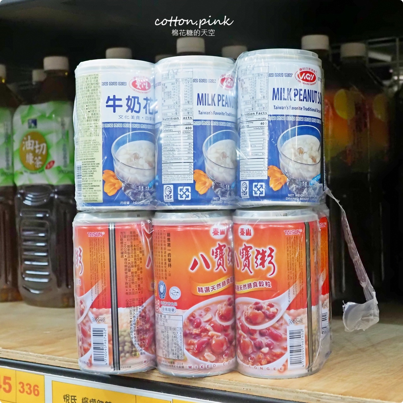 台灣e食館中元普渡第一選擇!泡麵.飲料.餅乾超低批發價