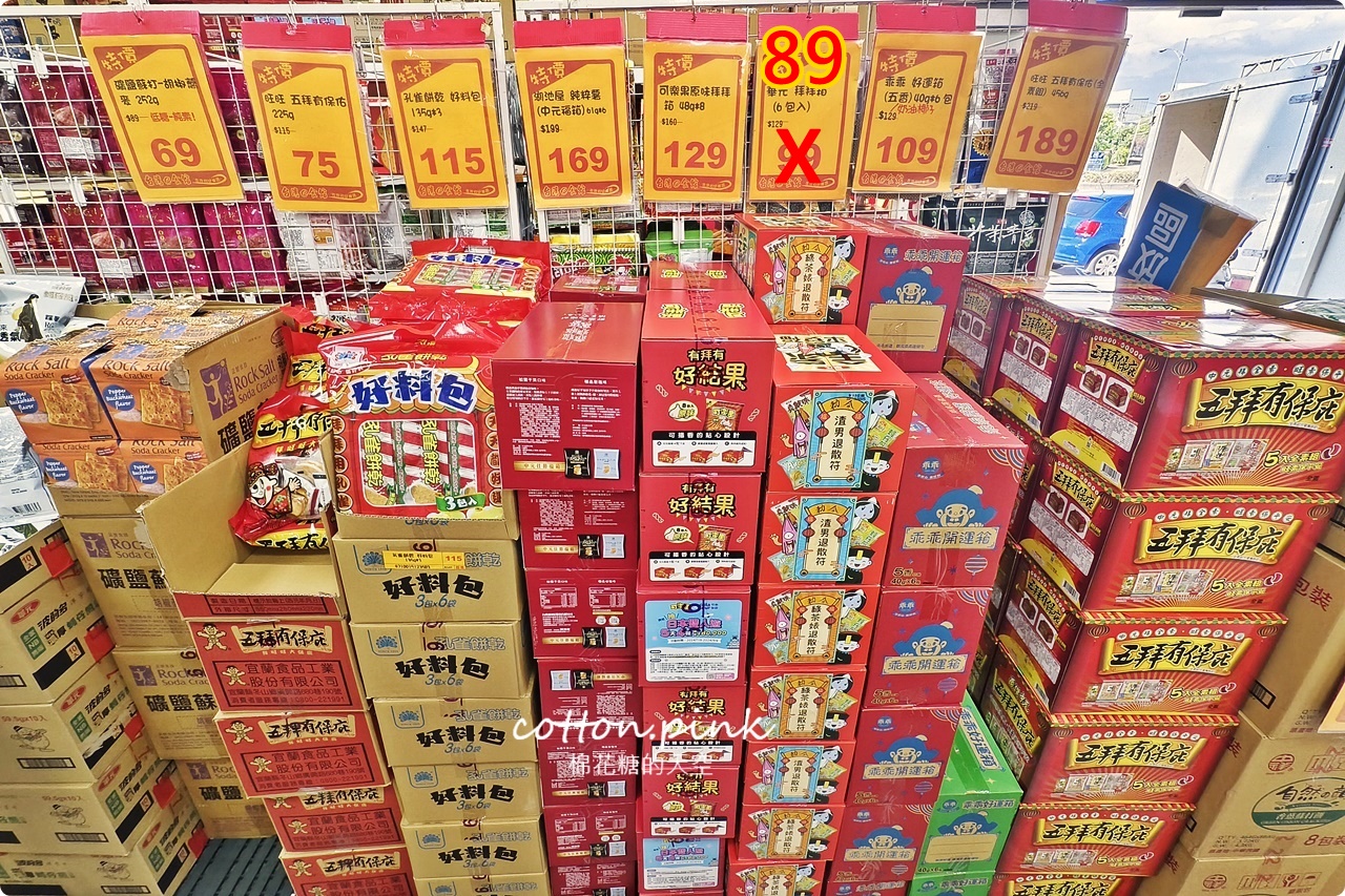 台灣e食館中元普渡第一選擇!泡麵.飲料.餅乾超低批發價