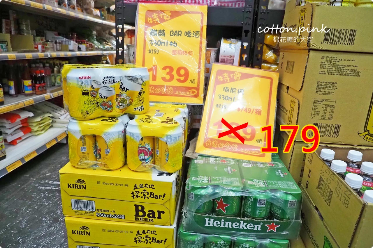 台灣e食館中元普渡第一選擇!泡麵.飲料.餅乾超低批發價