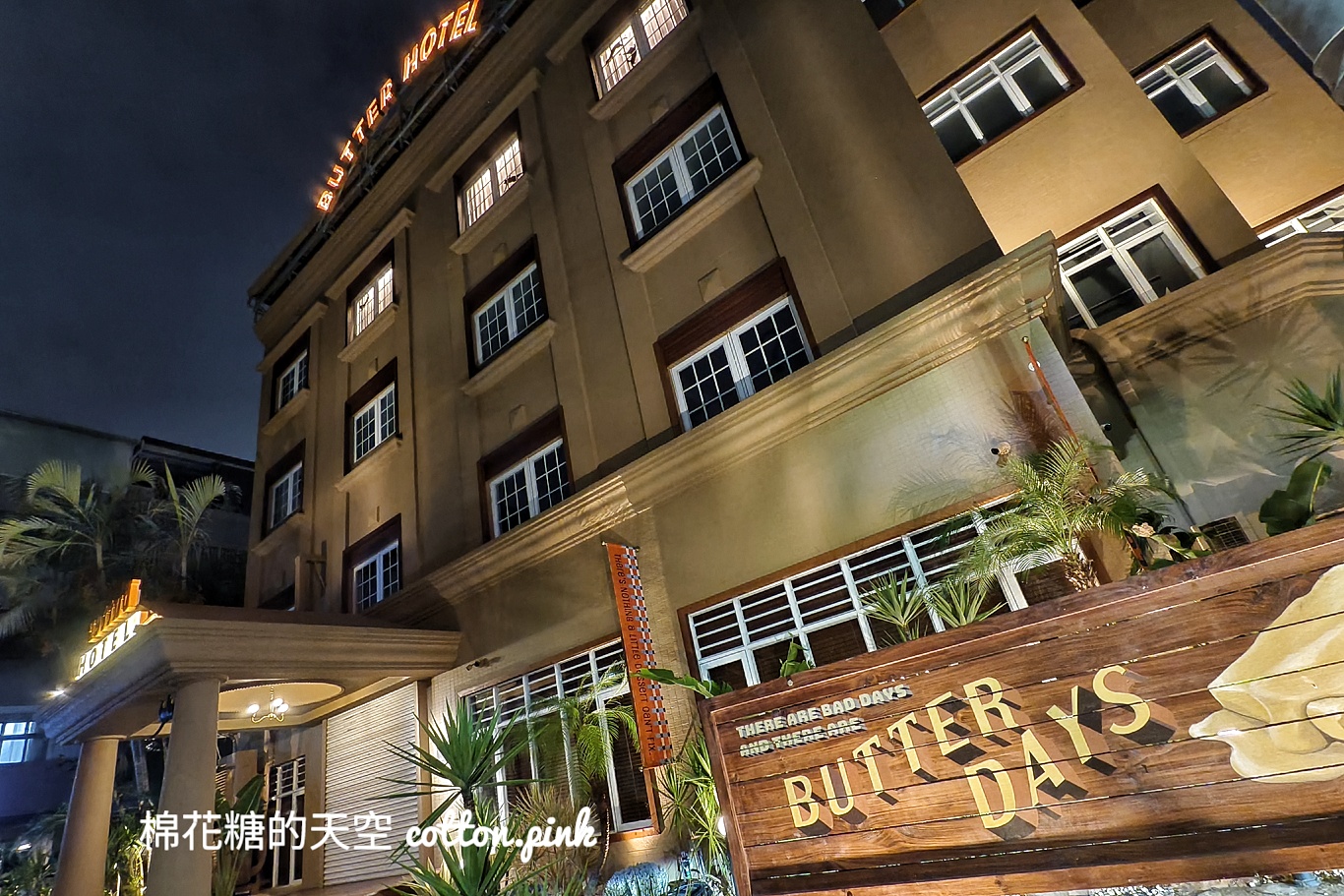 台中最新飯店？復古外觀原來是台北知名喜餅-But.台中最新分店